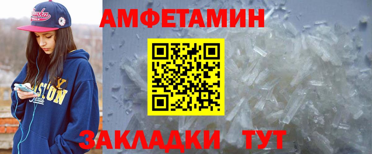 АМФ 98% Тихорецк