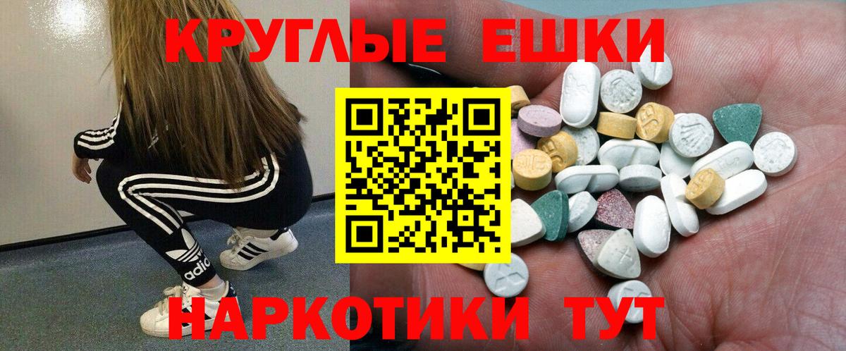 дарк нет телеграм  Вход с VPN  Ecstasy  ссылка на мегу ССЫЛКА  ЭКСТАЗИ бентли  Тихорецк  ЭКСТАЗИ 280мг 