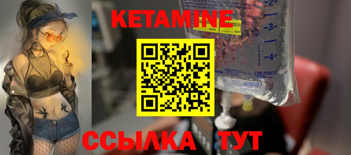 hydra онион  Кетамин ketamine  Тихорецк  Вход с VPN  КЕТАМИН ketamine 
