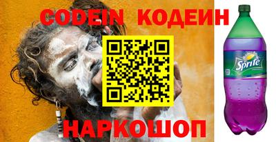 PSILOCYBIN Будённовск