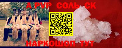 PSILOCYBIN Будённовск