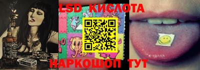 марихуана Бузулук