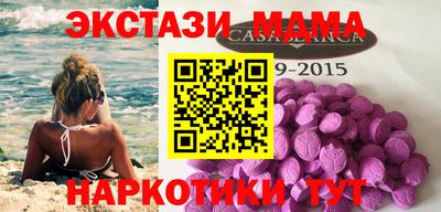 PSILOCYBIN Будённовск