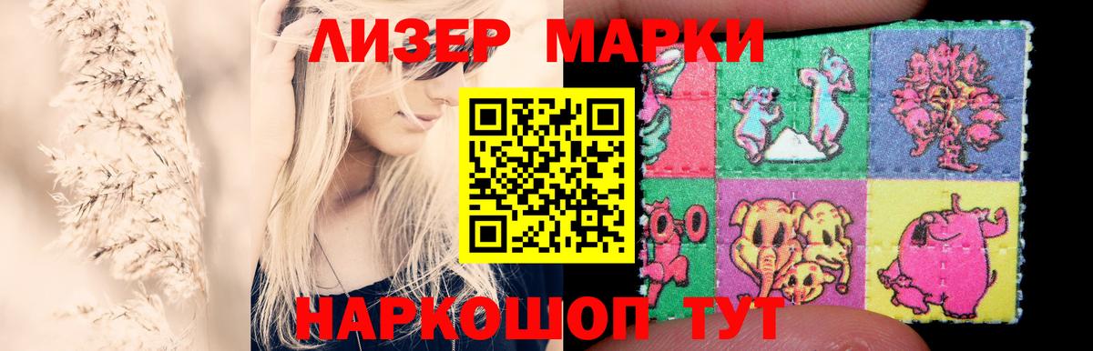 Тихорецк  Лсд 25 экстази кислота  KRAKEN онион  Вход с VPN 