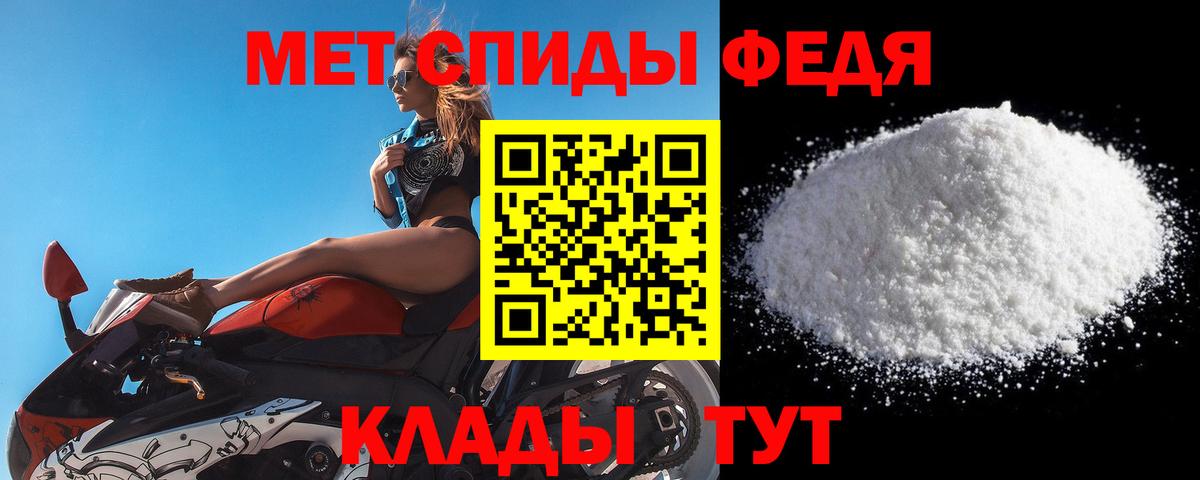 Метамфетамин винт Тихорецк