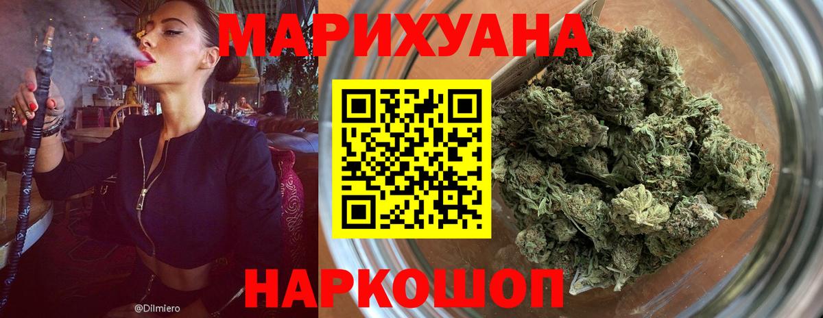 Тихорецк  Марихуана MAZAR  МАРИХУАНА OG Kush  Канабис MAZAR  Вход с VPN 